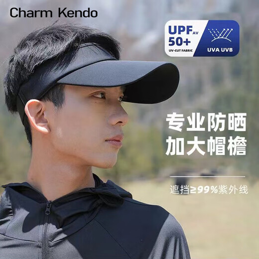Charm Kendo sun protection hat men's sun hat summer outdoor riding fishing large brim face covering UV sun hat black