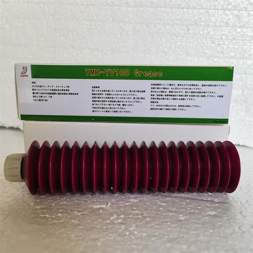 Original patch machine SMT machine linear guide maintenance oil NSK grease NSL 80g grease