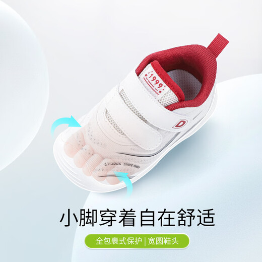 Dr. Jiang Spring Boys and Girls Cute Baby Comfort Confort Baby Walking Shoes Bathing Cloth Mesh Shoes Domester 'Shoes' Arroz/Azul/Verde 22 pies de longitud aproximadamente 12.7-13.3
