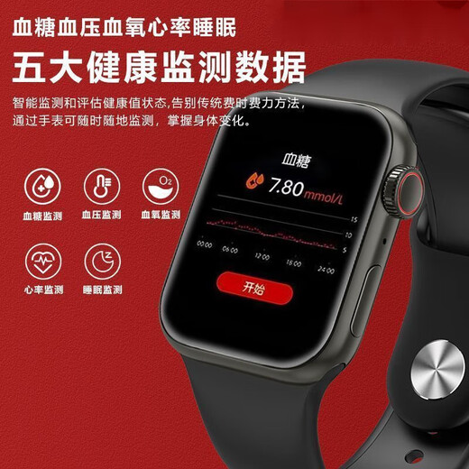 Huawei surveille la glycémie, la pression artérielle, la fréquence cardiaque de l'oxygène sanguin, la machine de santé du sommeil [Version de précisé