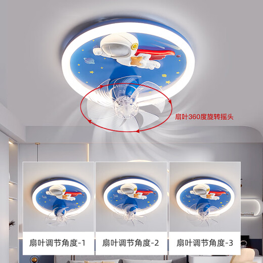 Menghu boy and girl room lamps children bedroom creative astronaut 360 degree shaking head 6-speed wind speed smart fan light 9195 astronaut fan-offline smart voice