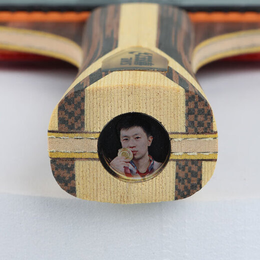 红双喜狂飙九星乒乓球拍单拍黑檀面材+芳碳5+2AC结构7层攻防H9002横含球