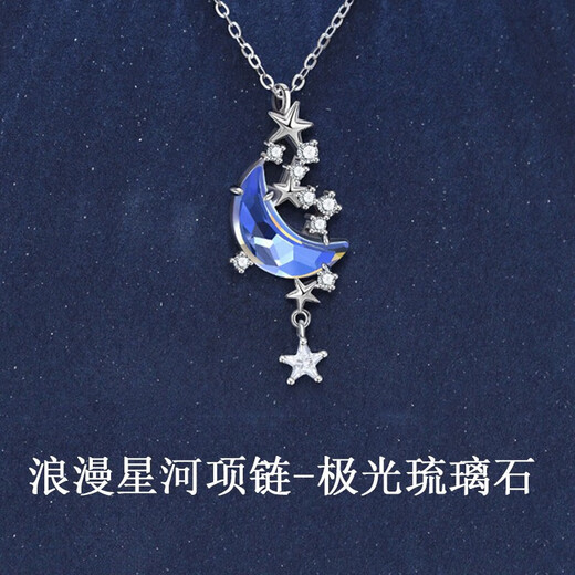 GIEVSZHE Moon Splashing Galaxy Platinum PT950 Necklace Crystal Glaze Chinese Valentine's Day Birthday Gift for Girlfriend and Wife Moon Splashing Galaxy - Platinum 999 Necklace + Exquisite Gift Box