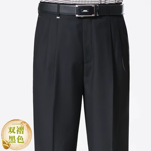 Classic Car Free Iron Lose gerader Geschäft mit mittleren Alters mit hoher Hose für Männer im Frühling, Herbst und Winter Dicke professionelle Anzughose Doppelte Plisel Pure Black 757 [Frühling, Herbst und Winter] Dicke 34 (Taillenumfang 2 Fuß 7)