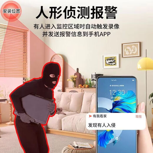 Orange Lezhi Home Lightweight Surveillance Camera 4G Network Phone Mobile Monitor Remote Monitor Free sans fin de définition Ultra-Thin High-définition Vision Nive