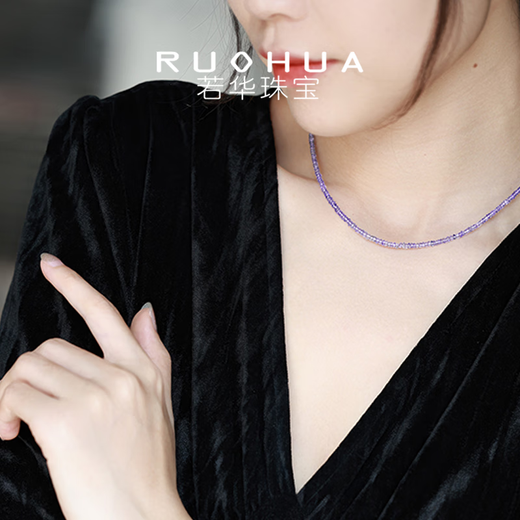 Ruohua (Ruohua) Ziyun 2-3,5 mm Plain Tanzanite Perle de plaque Collier Perle Young Women's 18K Gold Clamboy Chain Gift Tanzanite Collier [45 cm]