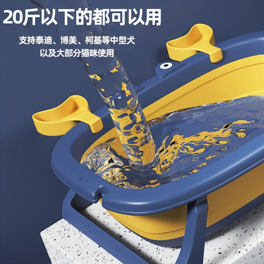 HICLAW Dog Bath Basin Pet Bichon Bathtub Anti-run Bathtub Special Basin for Dogs and Cats Medicinal Bath Bucket Foldable Orange-Suitable for 20 Jin Jin equal to 0.5 kg Indoor Pets