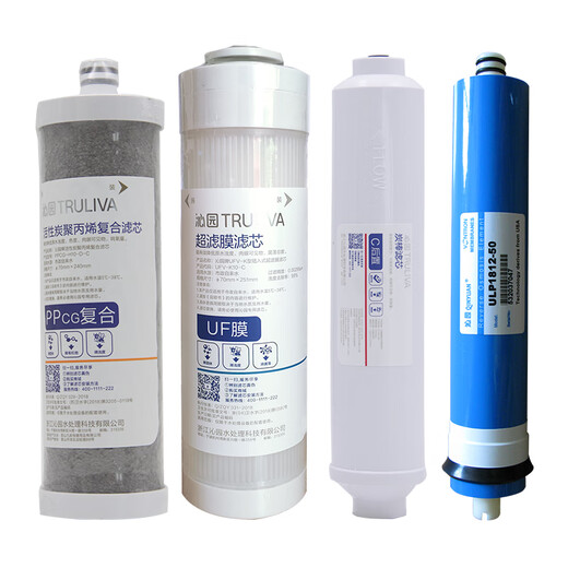 沁园净水器滤芯KRT2800 3800 3820 3890PPC复合活性炭聚丙烯全套 KRT3820(124级)
