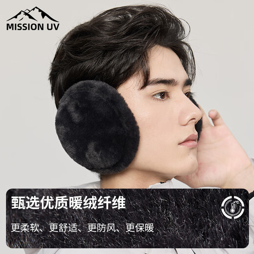 MISSION UV earmuffs men's winter warm earmuffs earmuffs ear muffs ear wrap ear warm ear cap anti-cold antifreeze earmuffs