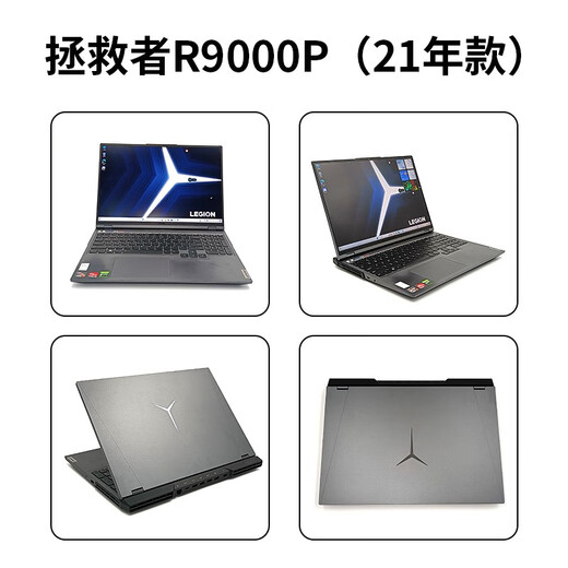 联想拯救者Y7000P/Y7000/R9000P/R720  二手游戏本笔记本电脑 吃鸡办公95新 95新i5-7300H-1050Ti网游R720 16G内存+512G硬盘