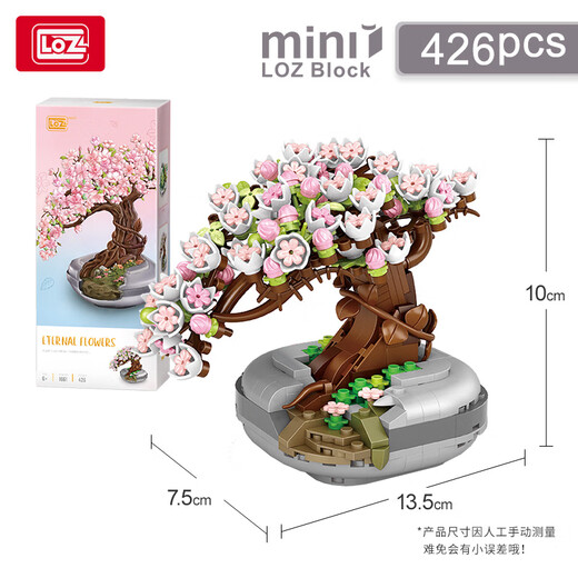 
Loz building blocks immortal bouquet assembly model home decoration toys 520 Valentine's Day gift 1661 cherry blossom pot plant