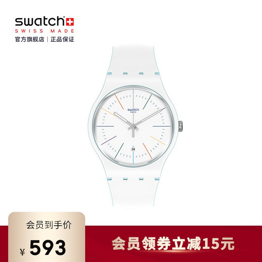斯沃琪（Swatch）瑞士手表 原创系列 纯白炫彩 学生日历简约石英男女表SUOS404