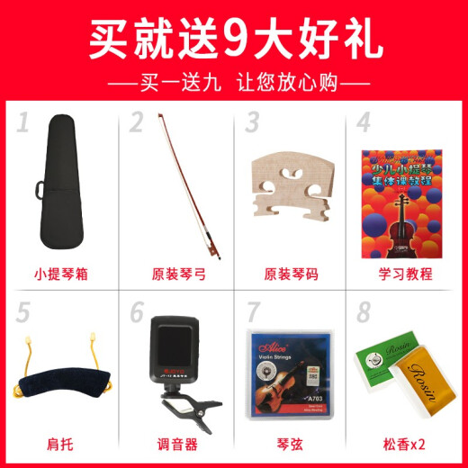名森（Minsine）手工实木小提琴成人男女生初学考级入门演奏乐器成人儿童专用乐器 4/4 初学款