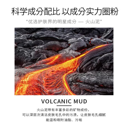 KASHEN men's hydrating, lightening acne marks, removing blackheads, improving skin cleansing, volcanic rock oil control, cleansing face, 100ml bottle for new customers