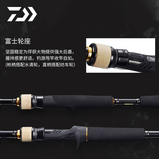 达亿瓦（DAIWA）BASS X Y 路亚竿 单杆钓微物马口白条翘嘴鳜鱼打黑雷强远投泛用杆 682LB/2节/2.03米软调枪柄