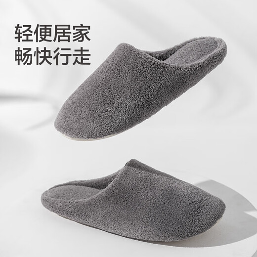 Made in Tokyo, Japanese-style soft-soled slippers, light, soft, elastic, thickened plush, warm cotton slippers, men's style, dark gray 43-44