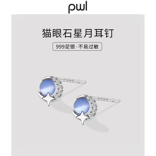 PWL999 pure silver cat's eye stone star and moon earrings for women design sense piercing earrings 2025 new simple and sweet earrings cat's eye stone star and moon earrings 999 pure silver