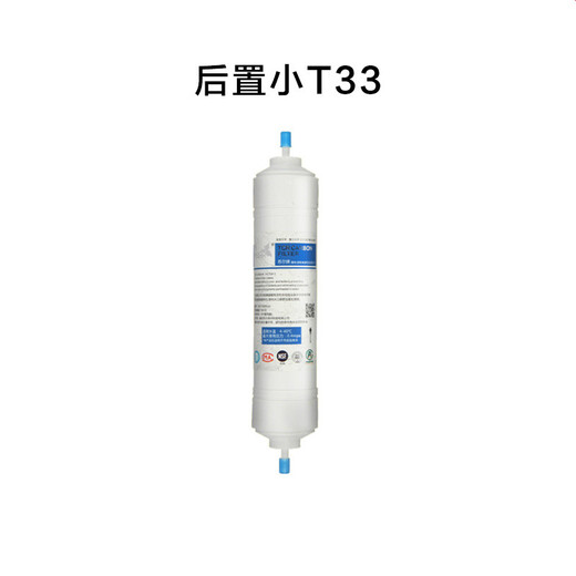 L'élément de filtre de jardin noyau convient au purificateur d'eau Qinyuan KRT2800 / 3800/3820 / 3890 Ferlange et autre purificateur d'eau PP Coton RO ROIMEMER
