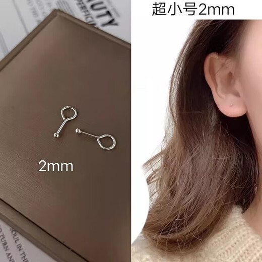 Mansheng 999 pure silver earrings for women, anti-occlusion and non-allergic earrings, bean ear sticks, ear bone sleep-free, student earrings, hook 2.5mm
