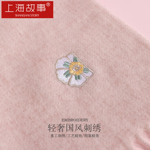 Shanghai Geschichte 100% Wollschal bestickter Handschuhbox warm warmes Feiertagsgeschenk Geschenk für Freundin Geburtstagsgeschenk Beige Beige