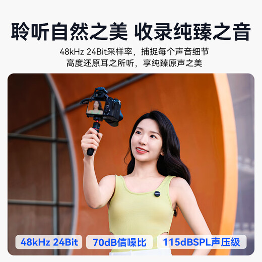 Mammoth LARK MIX wireless lavalier microphone live broadcast microphone anchor dedicated noise reduction microphone Mammoth mobile phone camera vlog outdoor interview micro button microphone camera version one for one standard