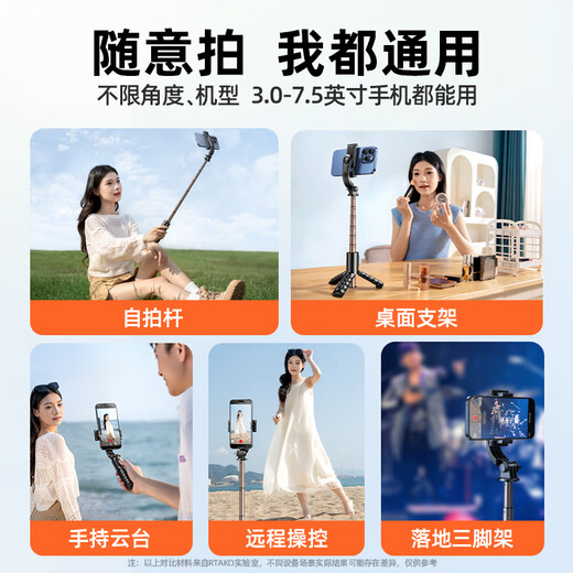 Rtako [Super Mini NO.1-Insensitivity Portable] Selfie Stick Handheld Small Concert Mobile Tripod Travel Selfie Artifact 360 Degree Rotation Fully Automatic Multifunction [0.8 meters] Removable Clip + Mini Storage 15cm Super Mini + Bluetooth Remote Control + Tripod + Stable Shooting and Anti-shake