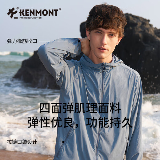 卡蒙（Kenmont）宽松连帽长袖弹力防晒衣休闲防紫外线冰丝衬衫开车薄款外套6190 气质灰 XL