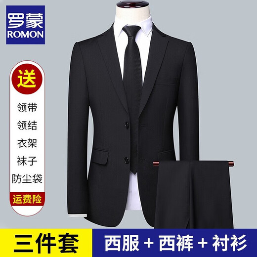 Luo Meng high-end no-iron anti-wrinkle suit men's business casual wedding formal suit jacket top men's black (suit + trousers + shirt + gift bag) 2XL