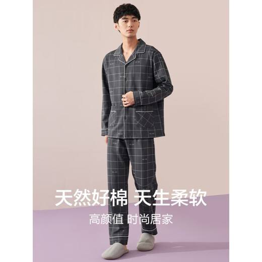 
Hengyuanxiang men's pajamas men's autumn and winter pure cotton long sleeve trousers home clothes can be worn outside men's casual cotton suit 16862 175/XL