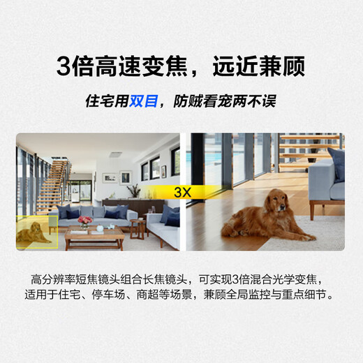TP-Link Беспроводной надзорной камеры домашнего приложения для мобильного телефона Удаленный просмотр монитора высокого разрешения внутреннего потолка Потолочный полушария интеллектуальная сетевая камера 360 градусов панорамной вращающейся версии Гимбала 4 миллиона 4MP Полноцветное ночное видение [бинокулярная версия Zoom] КАРТА памяти 256 ГБ [бесплатное обновление до карты 512 ГБ]]