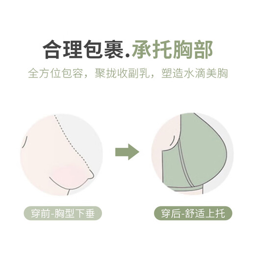 FitonTon两件装女士内衣女夏季薄款无痕内衣无钢圈聚拢文胸罩运动美背内衣