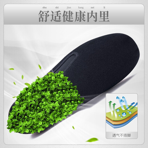 拾聚秋季新款老北京布鞋男懒人传统布鞋透气中老年爸爸复古千层底男鞋 12802黑色 40