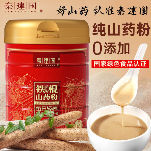 秦建国铁棍山药粉680g 早餐代餐粉三伏天祛湿养胃100%营养品药食同源