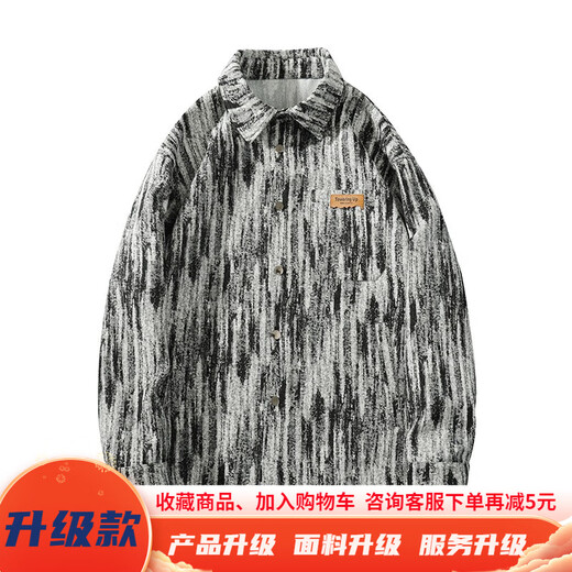 牧柒帛（MUQIBO）巴洛克外套男秋冬季潮流痞帅暗纹印花大码百搭宽松休闲立领夹克男 J683蓝色 XL【130-150斤】可穿