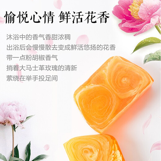 Shanghai medicated soap sulfur mite removal handmade soap 115g face soap cleansing soap bath fragrance floral fragrance fragrance soap
