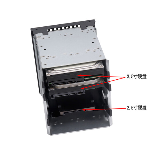 适用硬盘笼3光驱位机箱硬盘扩展架DIY存储收纳5盘位硬盘笼子2.5/3 单硬盘笼
