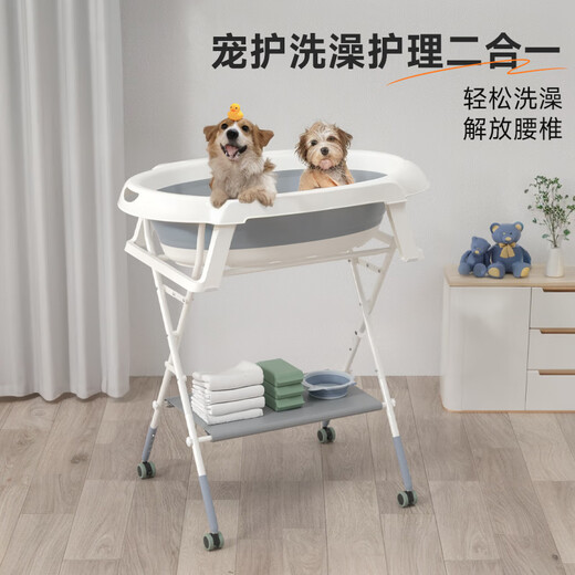 KAAIMOOL Pet Bath Basin Dog Bath Basin Cat Small Dog No-Bending Adjustable Drainage Folding Bathtub Bathtub + Bracket + Lifting Wheel Set