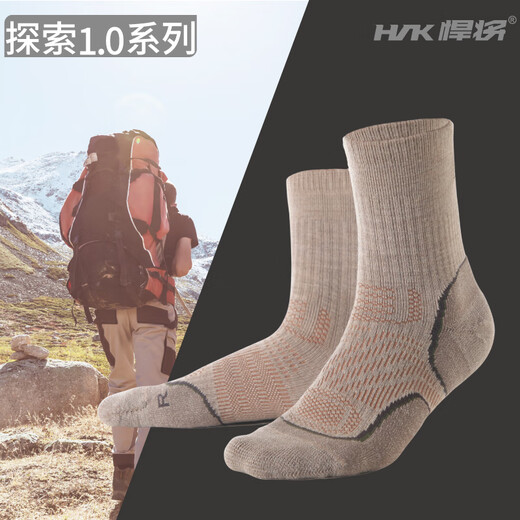 Hero (HNK) merino wool socks hiking mountaineering socks thickened towel bottom winter warm cushioning snow sports outdoor socks tofu color (hiking series-containing 70% wool) L size (recommended 42-44)