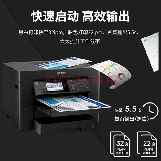 EPSON 4838/7848 A4 A3+ Wireless Color Inkjet Business Office Multi-Function Double Tag Double Dual Scan WF-4838 [A4 Multi-Function Double-Side Printing]
