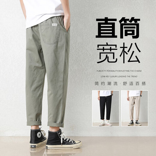 
Dingfengbaoluo casual pants straight nine-point trousers spring and summer trendy brand loose solid color men's pants 9904 gray-green 3XL