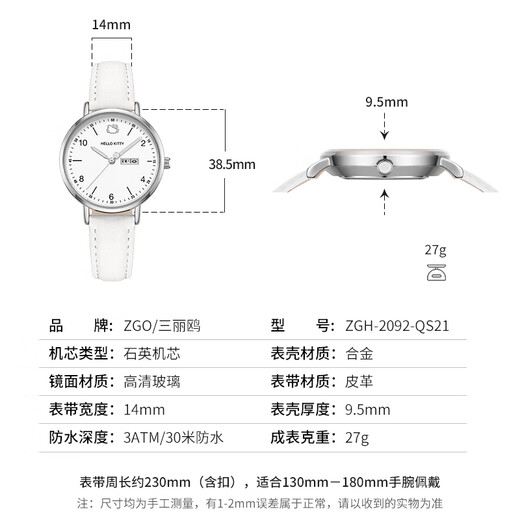 Hello Kitty Sanrio watch female student junior high school exam watch Hello Kitty dual calendar quartz watch girls birthday gift