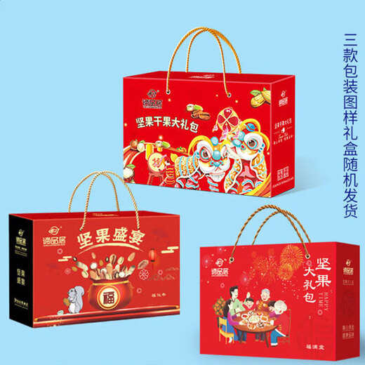 Dipinju Nut Gift Regalo Regalo Fruit Bocadillos de ocio tostados Pack Pack Dragon Boat Festival Grupo de regalos Compra de regalos de bienestar Regalos Momento 1315G