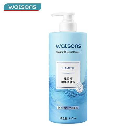 屈臣氏控油洗发水750ML （超值贩量 控油蓬松 香气怡人）