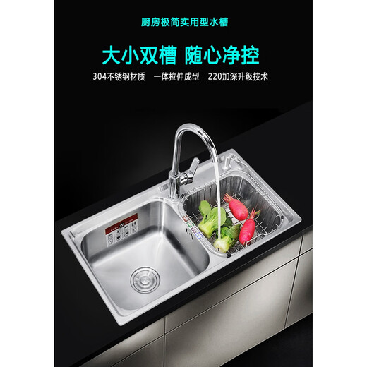 Hengjie suitable for thickened stainless steel sink double-slot package with knife holder kitchen sink bowl 304 steel 72X38 standard package