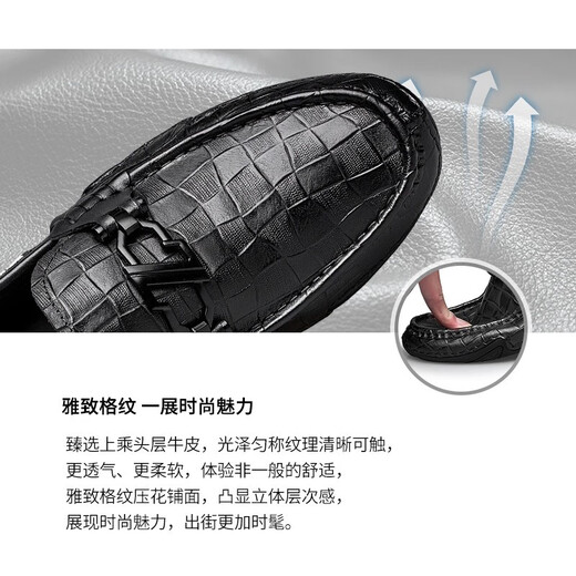 Zero Business Casual Leather Shoes Autumn and Winter New Checkered Genuine Leather Men's Shoes Soft Surface Driving Shoes Loafers Men's Beanie Shoes Black 41 (255mm)