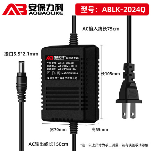 Cámara de vigilancia del departamento Al igual que la seguridad del departamento 220V a AC24V2A Ball Machine Adaptador AC Power Voltaje Regulador del interruptor del interruptor de interiores ABLK-2024Q