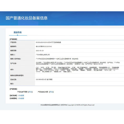 KOOGIS Japan Ding Ding Cracked Heel Anti-Dry Cracked Cracked Cracked Cracked Cream Heel Protective Moisturizer for Hands and Feet Cracked