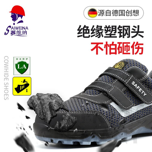 Saivenalao Zapatos de acero de acero de verano para hombres Saqueros anti-shingsing y anti-Punteos Aisajamiento transpirable y anti-ondoro