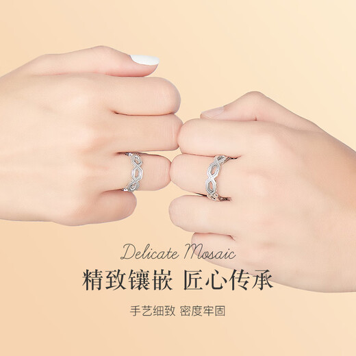 FR Couple Ring PT950 Platinum Ring Men and Women Same Style Personalized Design Ring Engagement Wedding Chinese Valentine's Day Gift pt950 Platinum Women's Ring
