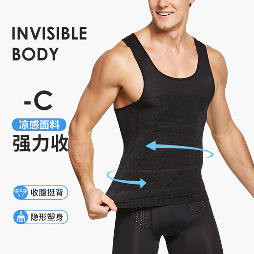 Vinimaxi Men's Tummy Vest Tight Body Shaping Clothes Men's Corset Belly Tight Body Shaping Artifact Shaping Top Waist Belt Tummy Vest Black M Size (Recommended Weight 120-160 Jin Jin is equal to 0.5 kg)